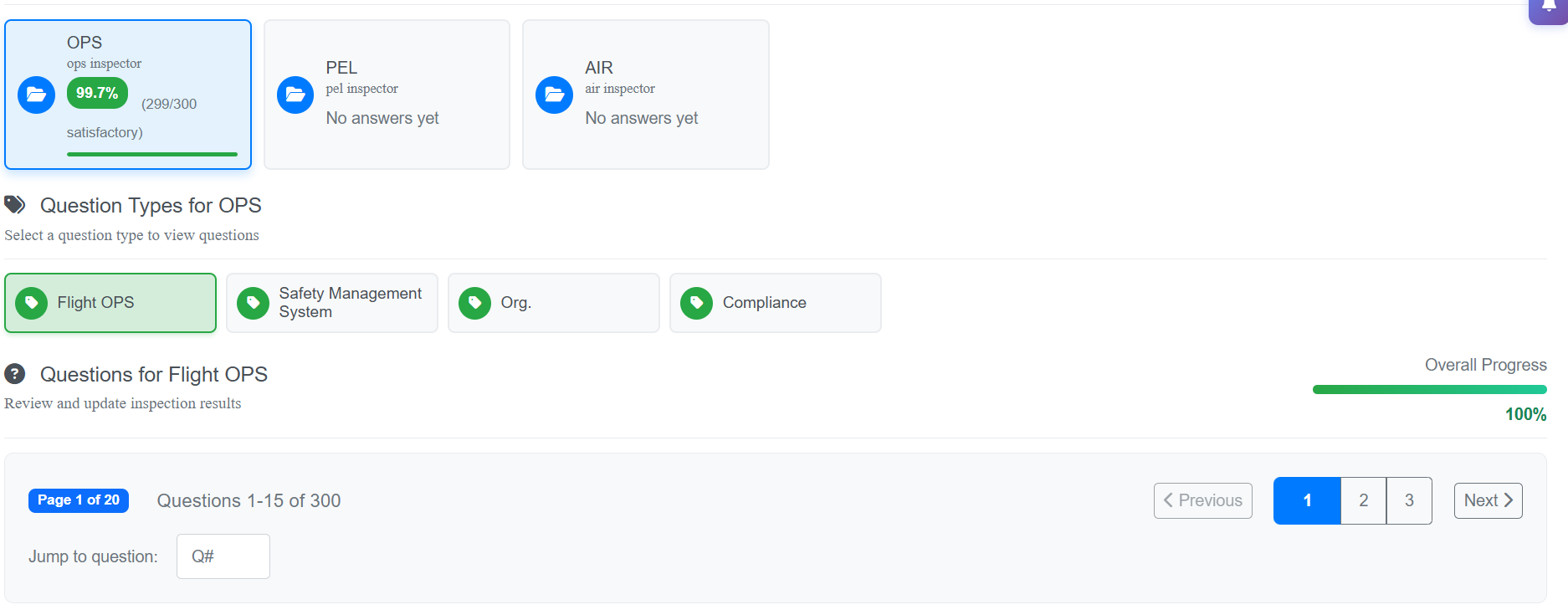 واجهة المفتشين